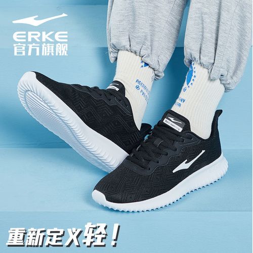 鸿星尔克运动鞋男鞋2022新款潮百搭黑色鞋子男综训鞋