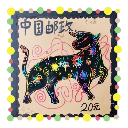 牛年邮票_邮票_创意美术_儿童创意美术_文化_绘画