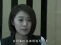 中国刑警803