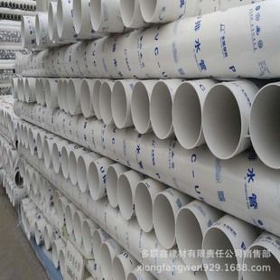 塑料排水管 110