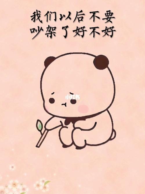 我好想你._表情包_表情包分享_素材_表情包