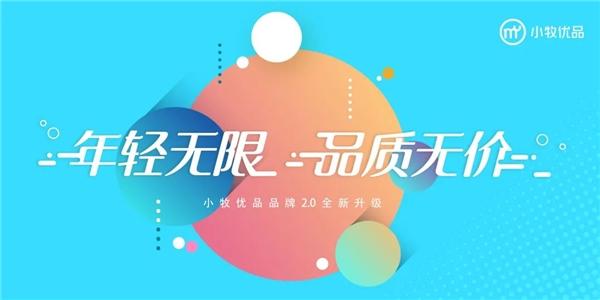 看卫浴界实力后浪小牧优品如何与z世代有效对话
