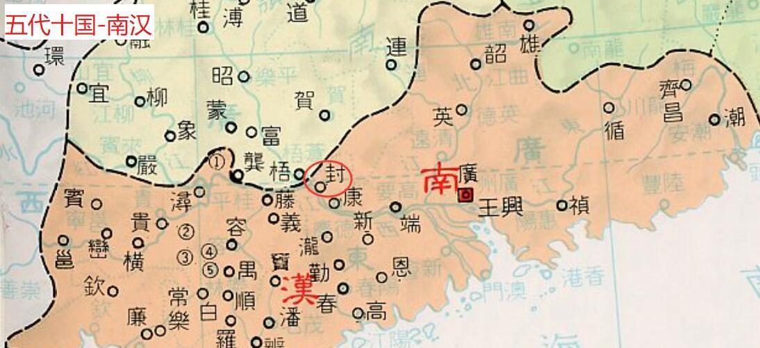 广东有个牛县封开,"广"字 粤语 南汉国都发源于此