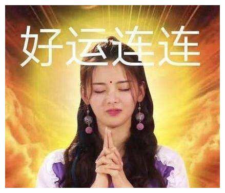 杨超越是锦鲤本鲤没假了哭着哭着就走向了人生巅峰