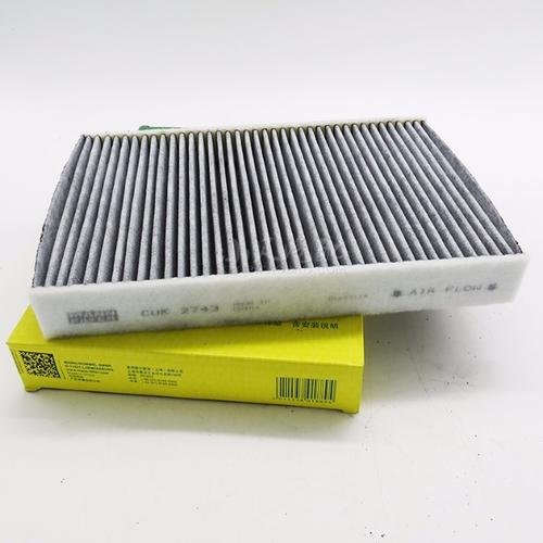 好货如云 空调滤芯  品牌:mann filter/曼牌滤清器 型号:cuk2743 汽车