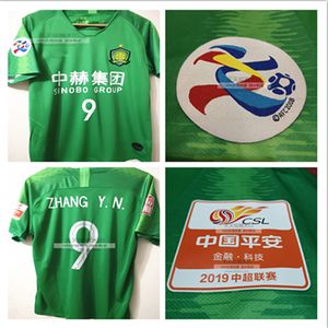 中超北京国安2019球衣北京中赫国安球衣围巾球服diy印号张稀哲