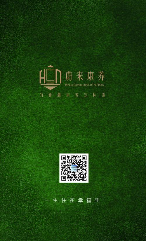 康养项目地产名片,工牌以及包装袋等|平面|宣传物料