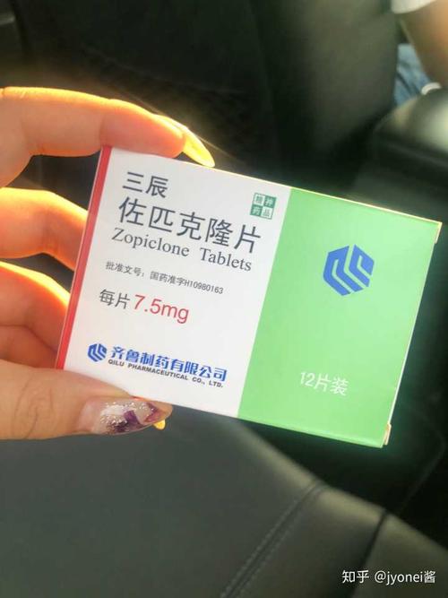 长期服用佐匹克隆片(apo-zopiclone)是否会产生成瘾性