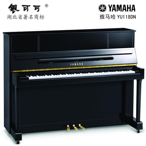 雅马哈钢琴yu118_雅马哈钢琴yu118dn_雅马哈钢琴_ 雅马哈yu118dn