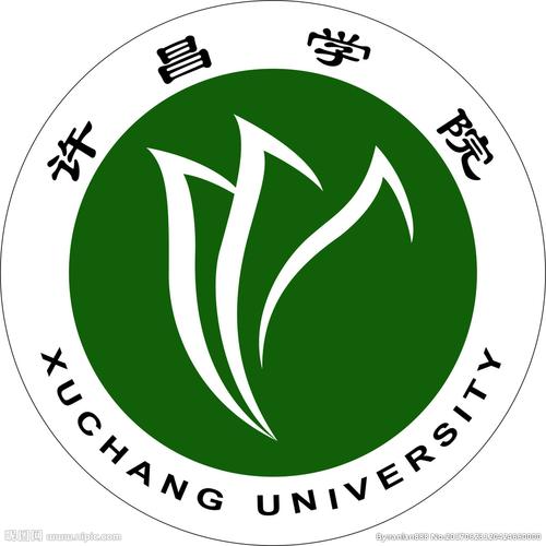 许昌学院标志图片