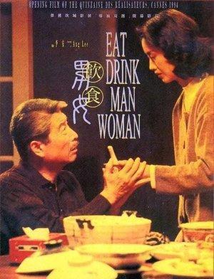 蓝正龙牵手霍思燕 《饮食男女》17年后拍续集