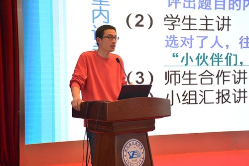 浙江省余姚中学