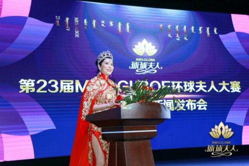 环球夫人中国区执行副主席 曹马培昕环球夫人全球执行主席李昀轩女士
