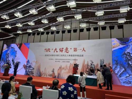 胡润艺术榜位列第三的风云人物姜国华大师精品展