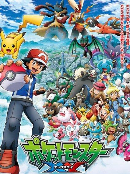 精灵宝可梦:波尔凯尼恩与机巧的玛机雅娜bd1280高清中