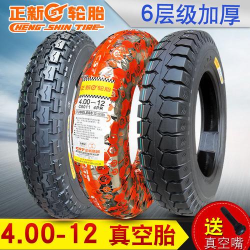 00摩托车轮胎厦门车胎外胎真空正新