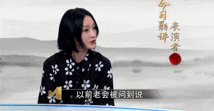 没想到宋佳居然是"这样的人",期待周公子和小花《诗眼倦天涯》