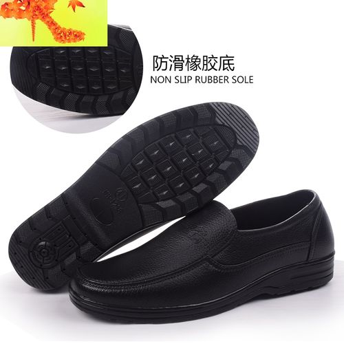 男劳保工作鞋雨鞋男厨师鞋男防滑鞋防水防油厨房鞋水鞋仿皮鞋胶鞋