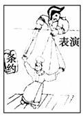 三元里抗英            b.义和团运动 点击展开