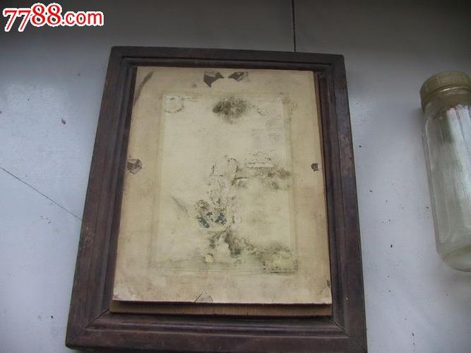 老相框,老相片用相框(包老保真)