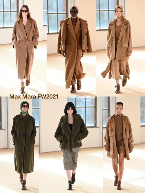 时髦精速度冲931k 入maxmara大衣风衣6015_大衣