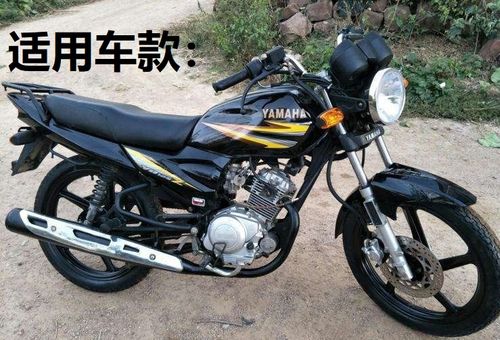 建设雅马哈天琪yb125e-z-s天俊sp天戟jym125-3排气管