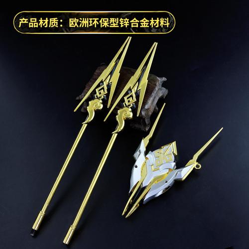 王者兵器马超神威皮肤幸存者合金英雄武器模型挂件金属送荣耀玩具