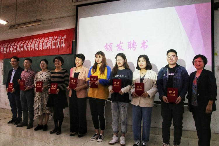 环境科学与工程学院举办2020年"书记项目"启动暨大学生成长双导师制