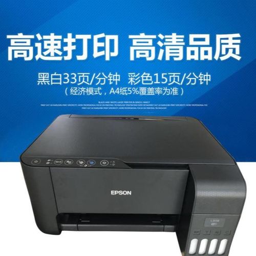 118彩色厍图片 全年,香港九龙图库资料大全 爱普生l3118彩色内置墨仓打印机一体机喷墨照片多功能