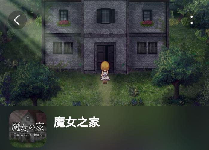 魔女之家像素游戏怎么能没有它