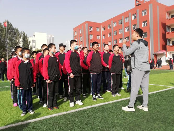 "阳光体育,快乐足球"—邯郸市复兴中学开展2020年校园