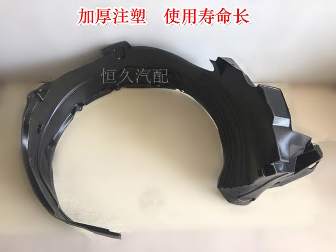 丰田05 06 07 08 09年款12代皇冠前轮叶子板内衬轮胎挡泥板内衬板