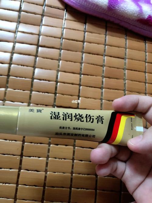 美宝湿润烧伤膏_烧伤_宝宝红屁股_母婴