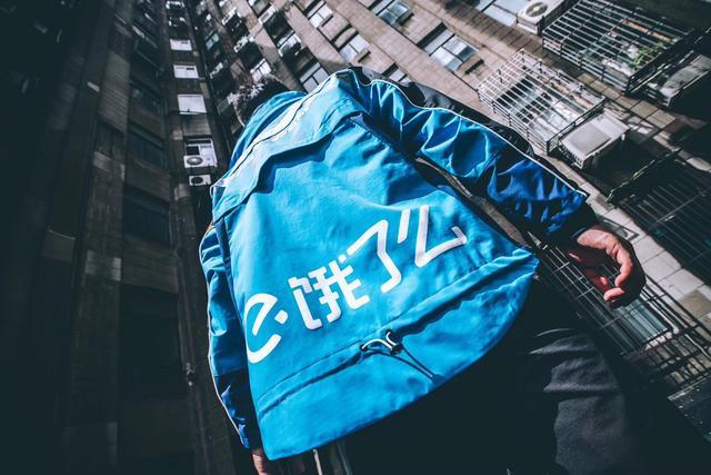 饿了么开始卖衣服了联合淘宝推出快乐肥宅衣