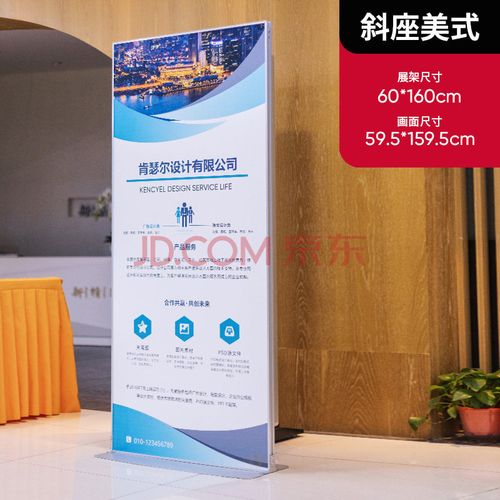 威赛星 门型展架80x180丽屏展架立式落地式广告牌展示