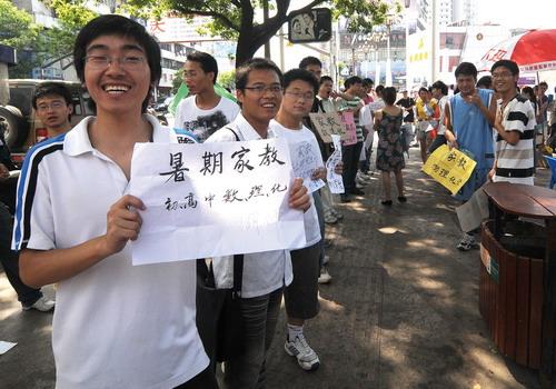 是否该支持孩子勤工俭学?