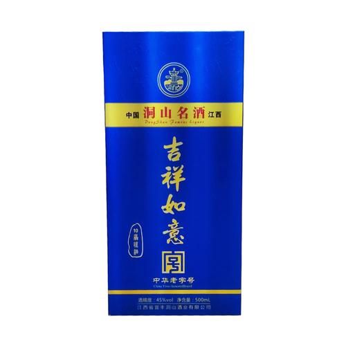 洞山吉祥如意45度定制款浓香型白酒