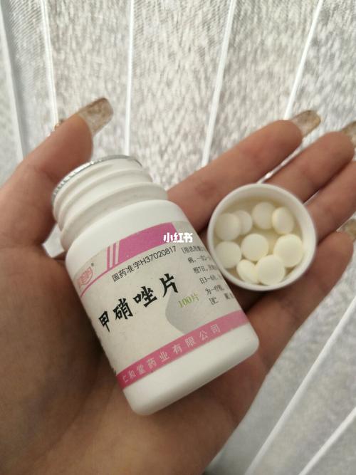 甲硝唑治妇科炎症绝绝子!