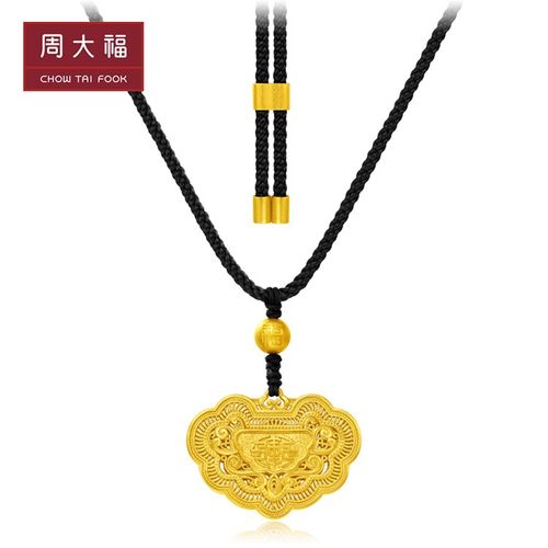 周大福 传承系列 心想事成锁包 足金黄金吊坠(工费:2080计价) f224496