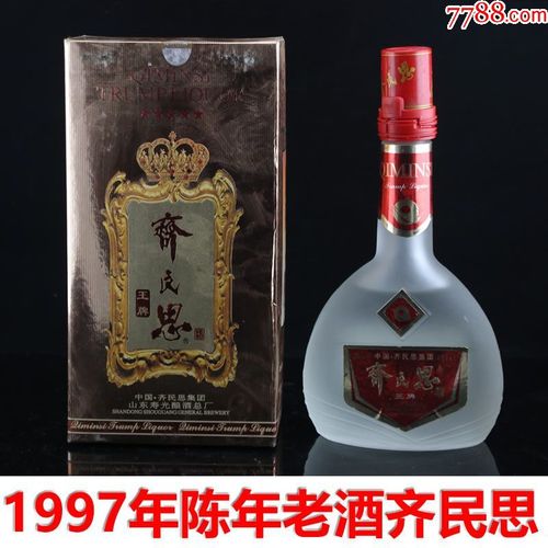 1997年陈年老酒齐民思酒39度500ml