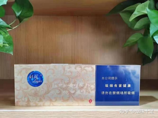 利群新版(休闲云端)价格参数及图片,利群(休闲细支)云端,利群休闲细支