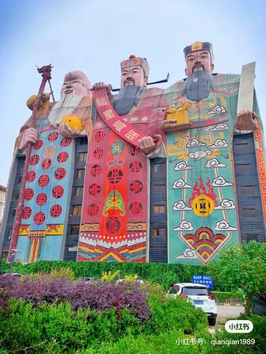 坐车在高速上从河北天子酒店路过,就是那个福禄寿三个神仙的酒店,久久