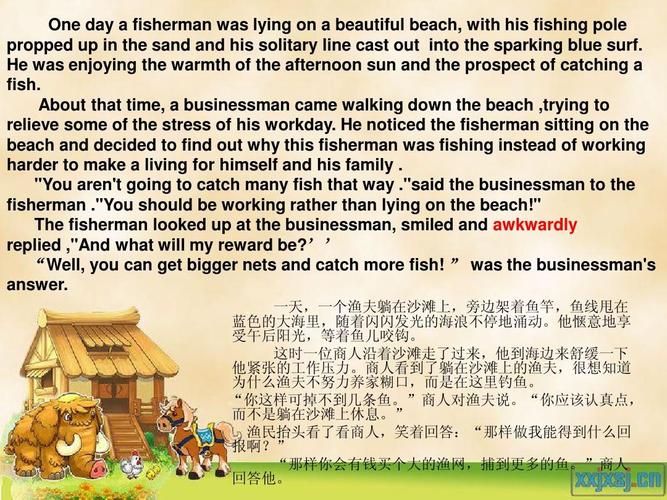 英语小故事(中英文对照)ppt