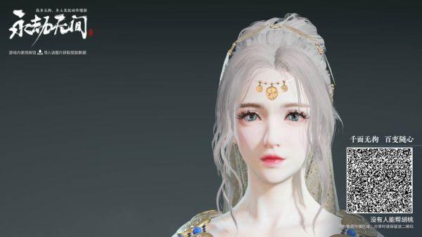 永劫无间迦南惊艳美女捏脸分享