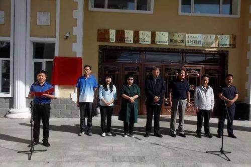 内蒙古广播电视台驻兴安记者站 阿尔山分站揭牌成立
