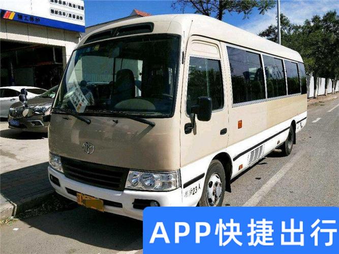 22座考斯特中巴车