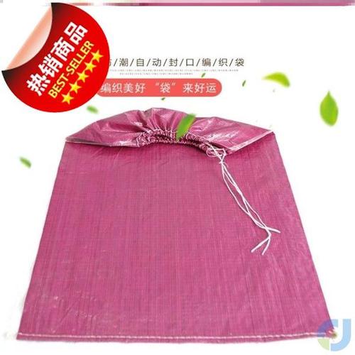 购客上学神器特大号耐磨手提衣w服搬家袋创意大容量粉色麻袋多用途新