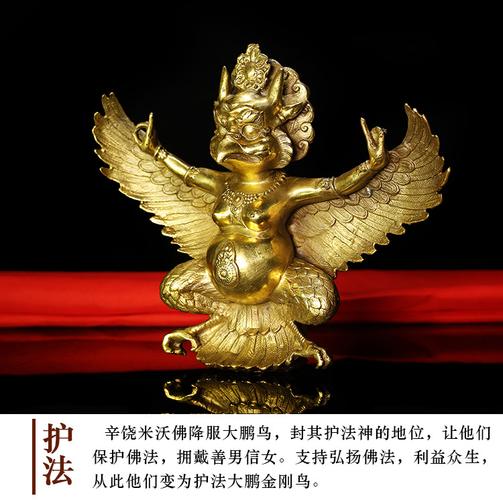 厂家直销纯铜雷震子摆件 大鹏金翅鸟佛教护法居家风水金属工艺品