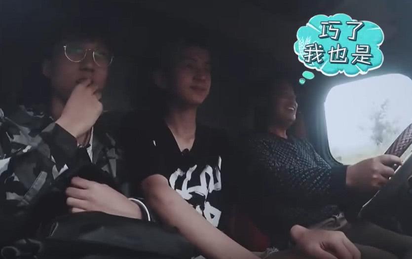 《变形计》农村父亲想跟富少套近乎说错话,网友:犯错误了!