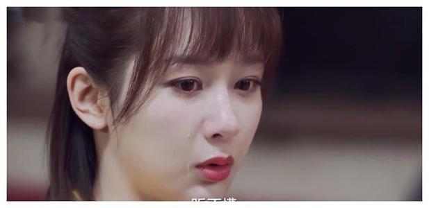杨紫一个光看她哭的图片也能让我哭的小仙女